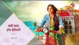 Banni Cow Home Delivery - 9th September 2022